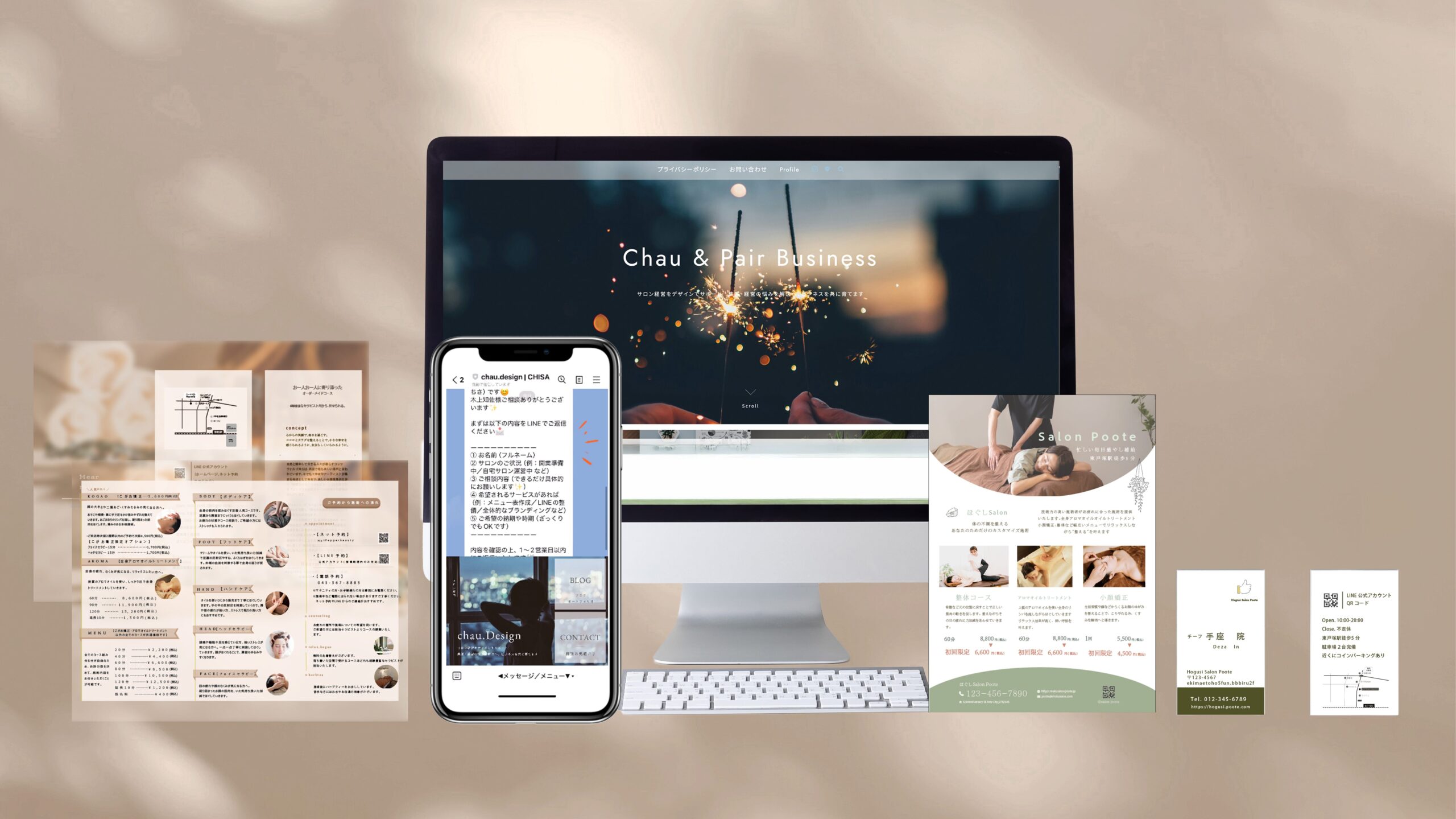 Chau & Pair 制作実績